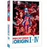 Image de Coffret Mobile Suit Gundam : The Origin 1 à 4 Blu-ray en occasion ou reconditionné