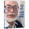 Image de 10 ans avec Hayao Miyazaki DVD en occasion ou reconditionné