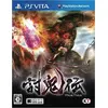 Image de Toukiden Ps Vita en occasion ou reconditionné