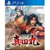 Image de Samurai Warriors Spirit of Sanada PS4 en occasion ou reconditionné
