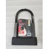 Image de Serrure Mason 22 cm   UM22 cm