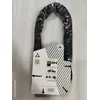 Image de Seatylock Argent viking 90 cm