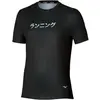 Image de Mizuno T-shirt à Manches Courtes Core Graphic