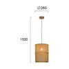 Image de Viokef Suspension Anteo en rotin, de forme cylindrique
