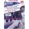 Image de Jojo's Fashion Show 3