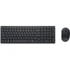 Image de Tastiera e mouse Dell Silent KM555: set tastiera e mouse | KM555, QWERTZ allemand, 785 g avec emballage