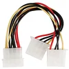 Image de Valueline VLCP74020V015 Câble répartiteur d'alimentation 0,15 m Multicolore