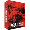 Image de Cowboy Bebop - L'intégrale [Édition Collector] [Blu-ray]