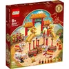 Image de Lego Capodanno Cinese 80104 Lion Dance A2020