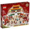 Image de LEGO 80105