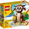 Image de LEGO 40417 Nouvel an de l'OX