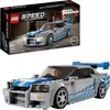 Image de Speed Champions - 2 Fast 2 Furious Nissan Skyline GT-R (R34), Jouets de construction