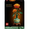 Image de LEGO® Icons Botanicals 10368 Le chrysanthème en occasion ou reconditionné