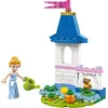 Image de MINI CHATEAU CENDRILLON Lego LEG30695