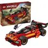 Image de Ninjago 15e anniversaire de la Supercar Ninja X-1, Jouets de construction