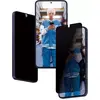 Image de Protège écran PANZERGLASS Samsung S24 Privacy UWF
