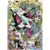 Image de Trefl Looney Tunes