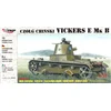Image de Mirage Hobby 72621   Chinois Char Vickers E MK B