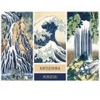 Image de Interdruk Art Collection - Katsushika Hokusai