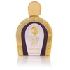 Image de Arabian Oud ASEEL SPECIAL EDITION 110 ml | Eau de Parfum Unisex | Pomme, fleur de violette, lavande, patchouli | Parfum boisé