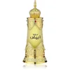 Image de Mukhallat Abiyad Perfume Oil by Afnan 24ml by Afnan