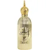 Image de AFNAN Mukhallat Abiyad Oud Eau de parfum en flacon vaporisateur 100 ml pour homme et femme dans un flacon élégant