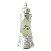 Image de Musk Abiyad by Afnan Musky Sandalwood Rose & Agarwood 20 ml