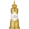 Image de Abiyad Sandal Perfumed Oil