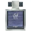 Image de AFNAN ZIMAYA "ABADI OPULENT" U 3.4 EDP SPRAY