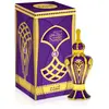 Image de HUILE DE NARJIS (15ML)