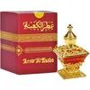 Image de Al Haramain Perfumes Huile de parfum Attar Al Kaaba 25 ml | Parfum arabe unisexe | Huile d'attar