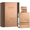 Image de Al Haramin Amber Oud Amazing Collection EDP 60ml 2.0 Oz