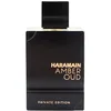 Image de Haramain Amber Oud Private Edition 60 ml