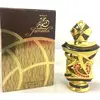 Image de Al Haramain Jameela Huile concentrée pour adulte Unisexe 9,4 g (Mini)