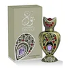Image de Haramain Batoul 12 ml