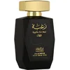 Image de Lattafa Raghba Wood Intense Eau De Parfum 100Ml