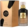 Image de Spray Awraq Al Oud 100 Ml