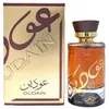 Image de Lattafa Oudain Eau de Parfum 100 ml (Unisexe)