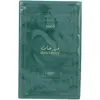 Image de Lattafa Pride Maharjan Gold EDP 100 ml 1 stk.