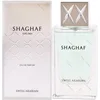 Image de Swiss Arabian Shaghaf For Men 2.5 oz EDP Spray