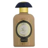 Image de Lattafa Ra'ed Absolu - Sweet, Gourmand, Woody, Amber - Eau de parfum en vaporisateur longue durée pour homme et femme - 100 ml
