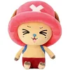 Image de Sakami One Piece Peluche Chopper Smile 25CM