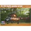Image de Hobbyboss Echelle 1 : 72 "Mil mi-2us Gunship Variant modèle Kit (Gris)
