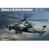 Image de Hobbyboss Echelle 1 : 72 "hélicoptère Chinois Z-10 Attack Générale Authentique Kit