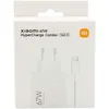 Image de Xiaomi 67 W HyperCharge Combo (Type-A) - Chargeur de 67 W, Port USB, câble USB-C, Identification Intelligente des appareils, Blanc (Version ES)