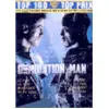 Image de Demolition Man DVD en occasion ou reconditionné