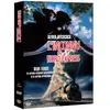 Image de L'inconnu du Nord-Express DVD en occasion ou reconditionné