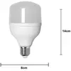 Image de STAR TRADING Ampoule LED E27 20 W 6 500 K 2 700 lumens