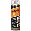 Image de BRUNOX Turbo Clean Brake Cleaner, 500ml Can