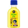 Image de Lola Cosmetics - Huile Capillaire Argan - Nourrit & Répare Cheveux - Argan & Pracaxi - Cosmétique Naturelle - Hydratation Intense - 50 ml